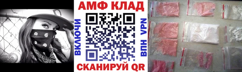 АМФЕТАМИН 98%  Купить  Бирюсинск 