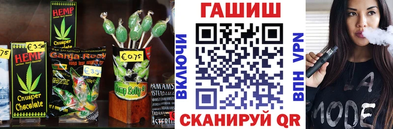 Еда ТГК конопля  Купить закладки  Бирюсинск 
