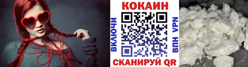 КОКАИН Эквадор  Купить  Бирюсинск 