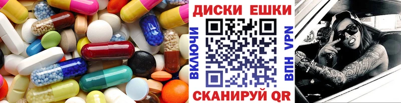 Купить где  Бирюсинск  ЭКСТАЗИ Cube 