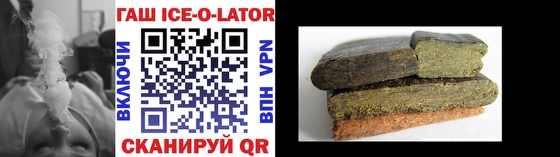 Купить закладки  Бирюсинск  ГАШ гарик 