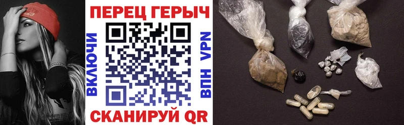 Героин VHQ  Купить  Бирюсинск 