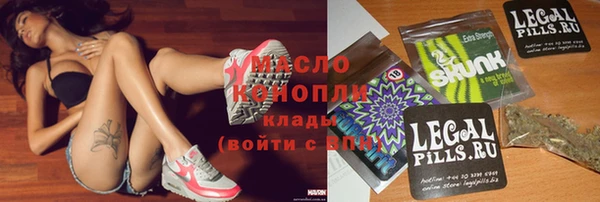 спайс Армянск