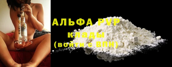 спайс Армянск