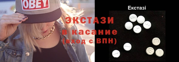 спайс Армянск