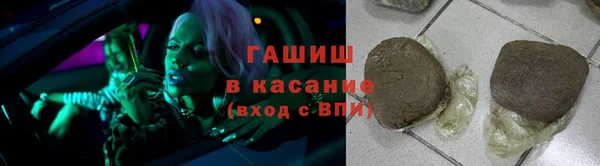 spice Аркадак