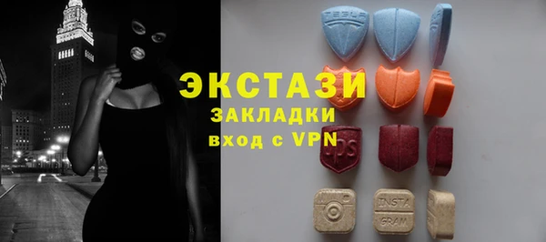 спайс Армянск