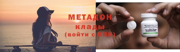 spice Аркадак