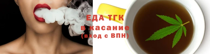 дистиллят марихуана Алексин
