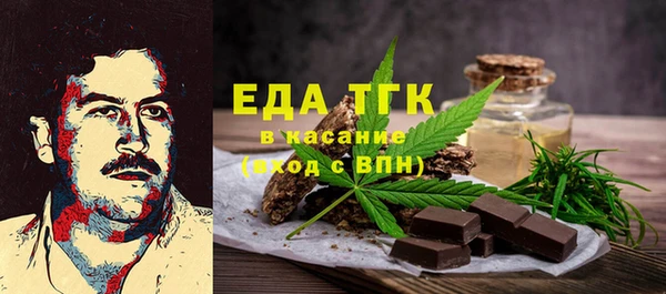 дистиллят марихуана Алексин