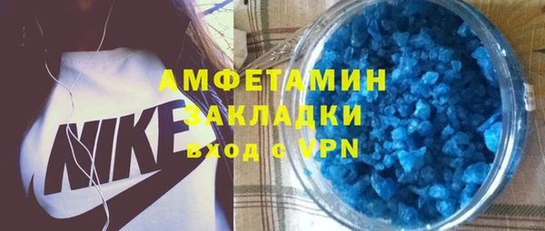 дистиллят марихуана Алексин