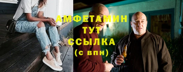 эйфоретик Арсеньев