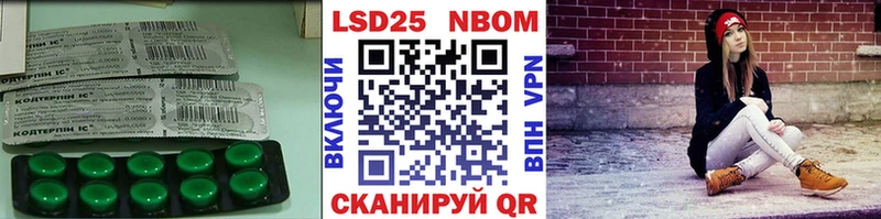 ЛСД экстази кислота  Купить где  Бирюсинск 