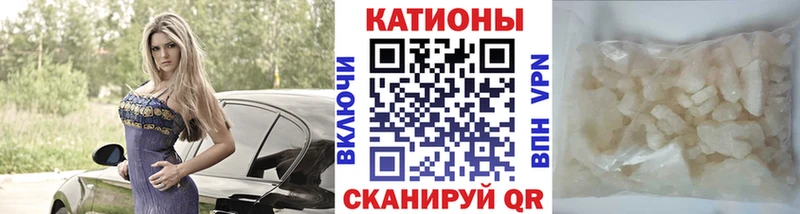 МЯУ-МЯУ mephedrone  Бирюсинск 