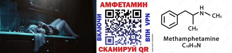 Купить  Бирюсинск  Метамфетамин витя 