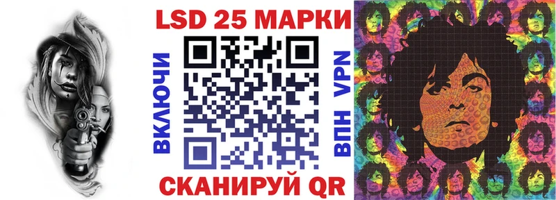 Марки NBOMe 1500мкг  Купить закладки  Бирюсинск 
