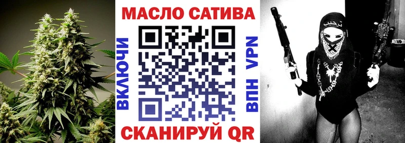 Купить где  Бирюсинск  ТГК THC oil 